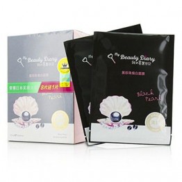 My Beauty Diary Mask - Black Pearl Brightening (Optimal Whitening) 8pcs